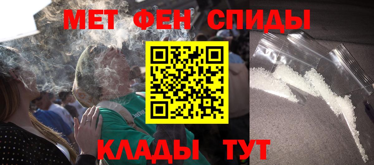 АМФ VHQ Саянск