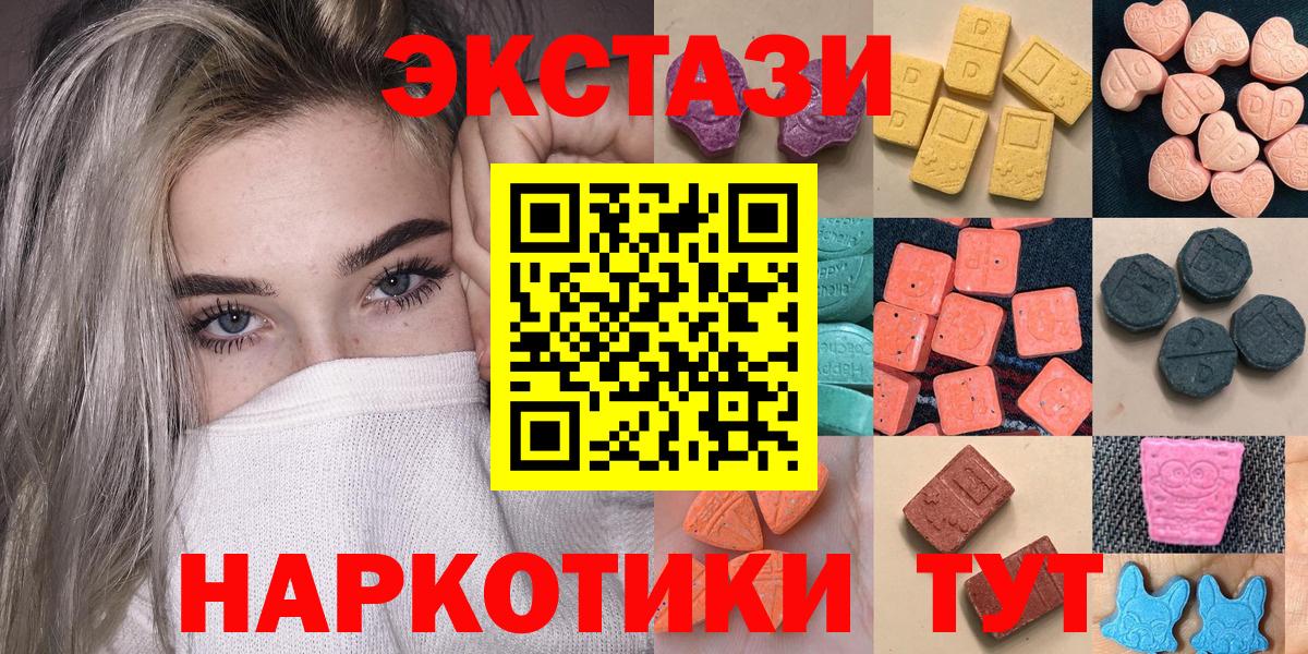 ЭКСТАЗИ Philipp Plein Саянск