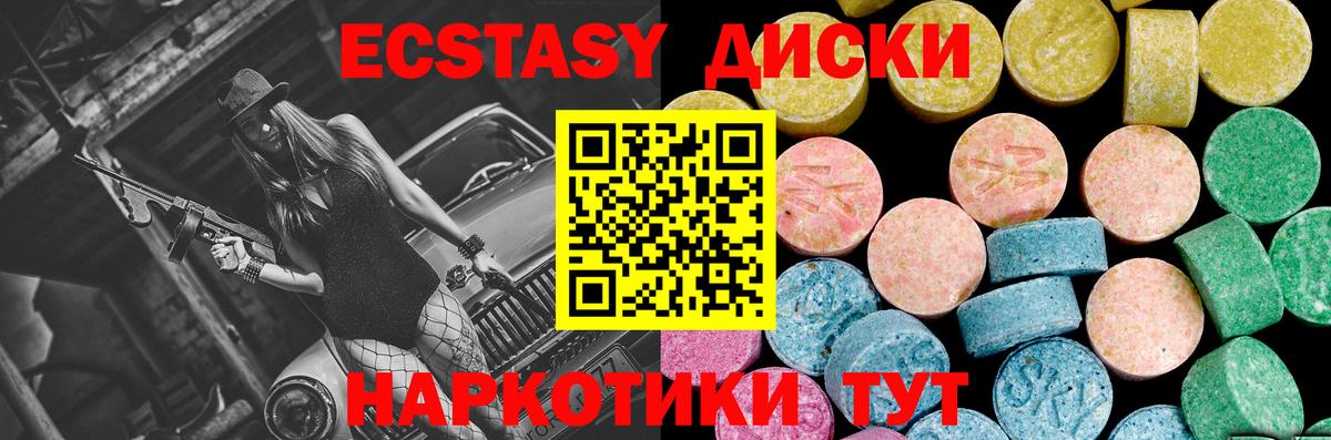 Саянск  Экстази таблы  ЭКСТАЗИ  OMG рабочий сайт  ЭКСТАЗИ MDMA  Вход с VPN 