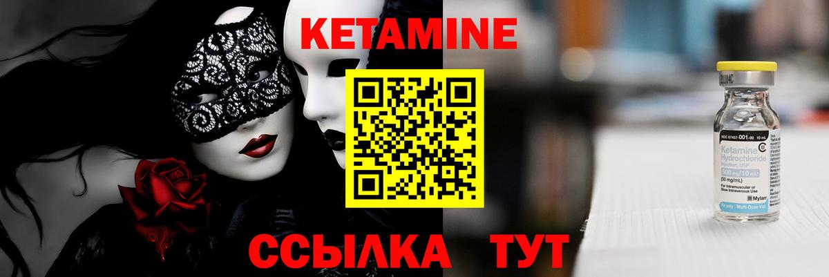 Саянск  Кетамин ketamine  omg рабочий сайт  КЕТАМИН ketamine  Вход с VPN 