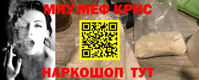 марихуана Бугуруслан