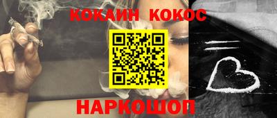 ГАЛЛЮЦИНОГЕННЫЕ ГРИБЫ Будённовск