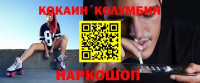 ГАЛЛЮЦИНОГЕННЫЕ ГРИБЫ Будённовск