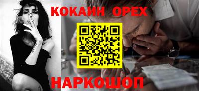 ГАЛЛЮЦИНОГЕННЫЕ ГРИБЫ Будённовск
