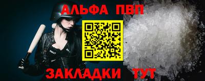 первитин Бузулук