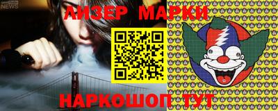 марихуана Бугуруслан