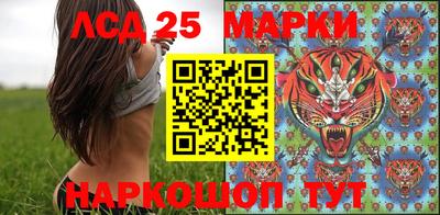 ГАЛЛЮЦИНОГЕННЫЕ ГРИБЫ Будённовск