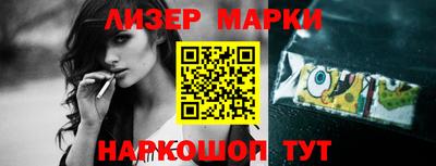 марихуана Бугуруслан