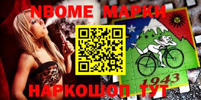 первитин Бузулук