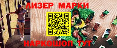 ГАЛЛЮЦИНОГЕННЫЕ ГРИБЫ Будённовск