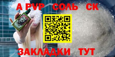 первитин Бузулук