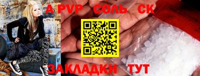 марихуана Бугуруслан