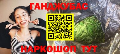 марихуана Бугуруслан