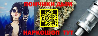 марихуана Бугуруслан