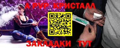 марихуана Бугуруслан
