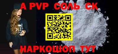 ГАЛЛЮЦИНОГЕННЫЕ ГРИБЫ Будённовск