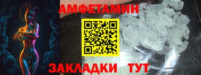 первитин Бузулук
