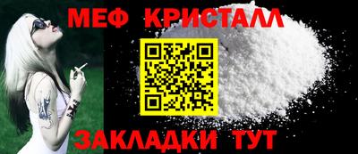 марихуана Бугуруслан