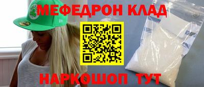 первитин Бузулук