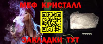 марихуана Бугуруслан