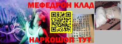 первитин Бузулук