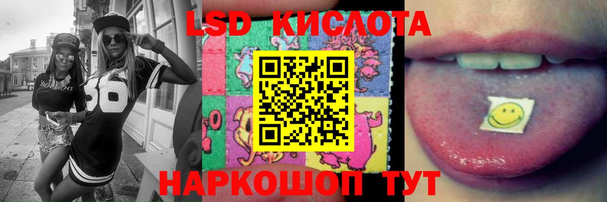 ОМГ ОМГ как зайти  Вход с VPN  Саянск  LSD-25 экстази кислота 