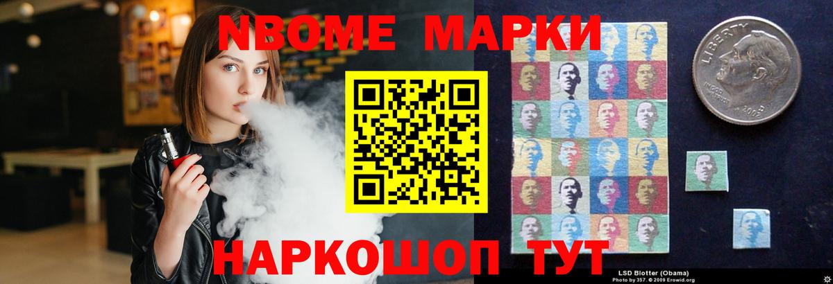 Лсд 25 экстази кислота Саянск