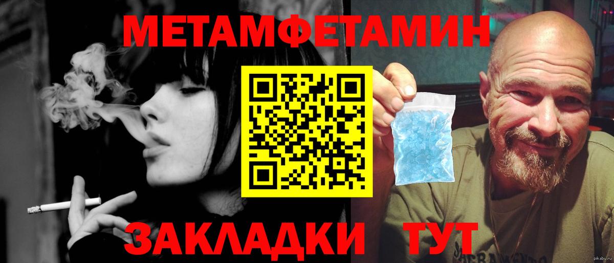 Метамфетамин Декстрометамфетамин 99.9% Саянск