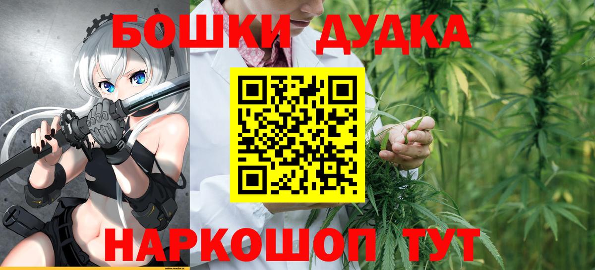 Марихуана Bruce Banner  Вход с VPN  Каннабис OG Kush  МАРИХУАНА гибрид  Саянск  Конопля OG Kush 